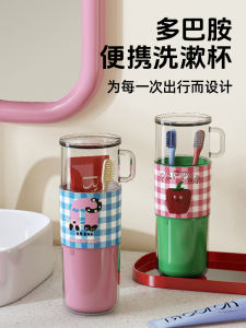 Portable Dental Travel Kit Cute Toothbrush Holder Cup Toothpaste Squeezer Storage Box for Children Couples Bathroom Organizer