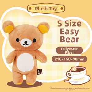 KKV | Cute Plush Toy