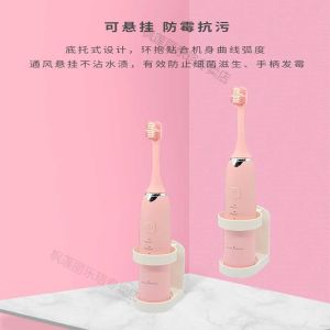 Bathroom Wall Mounted Toothbrush Holder Electric Toothbrush Stand Storage Rack No Drilling Required Toothpaste Organizer