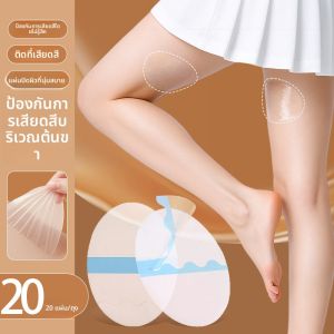 FUYOU | ป้องกันการสึกหรอ แผ่นรองขา ช่วงข้อเท้า สำหรับผู้อ้วน ป้องกันการขัดเกลาในช่วงฤดูร้อน แผ่นรองขา เวอร์ชั่นใหญ่ ความยาวปกติ