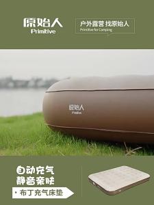 The Primitive | Portable Automatic Inflating Camping Mattress