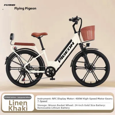 BONINGYU | Electric Assisted Bicycle 24 Inch