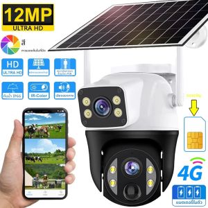 กล้องโซลาร์เซลล์พร้อมซิมการ์ด 4G ความละเอียด 12MP เลนส์คู่ กล้องวงจรปิดกันน้ำสำหรับภายนอกอาคาร รุ่น V380 Pro ระบบรักษาความปลอดภัย พร้อมแบตเตอรี่ในตัว