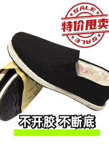 Mens Breathable Cotton Shoes Old Beijing Flat Heel round Toe Lightweight Spring Autumn Cotton Lined Casual Shoes