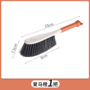 Jujiajia Cartoon Household Bed Sofa Cleaning Gadget Bedroom Long Handle Soft Fur Dusting Brush Kang Sweeping Broom Brush