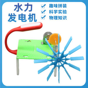 Fun Hydroelectric Generator Model Toy for Children DIY Handmade Experiment Educational Science Learning Kit Water Wheel Model