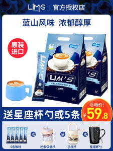 Lemonsour Blue Mountain Flavor Instant Coffee 80 Packs Original No-Bitterness Blue Mountain Coffee Instant Three-in-One Beverage