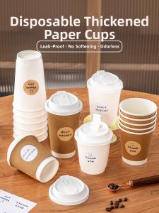 MEIDI | Insulated Food-Grade Disposable Hot Beverage Cups
