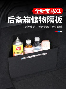 Specialized BMW X1/iX1 Trunk Storage Organizer Board 23-25 Models Rear Cargo Compartment Divider Car Interior Decoration