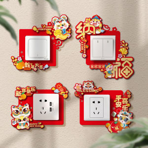 2026 New Year of the Horse Decorative Switch Stickers Creative New Years Greeting Stickers Spring Festival Living Room Bedroom Socket Stickers New Year Supplies