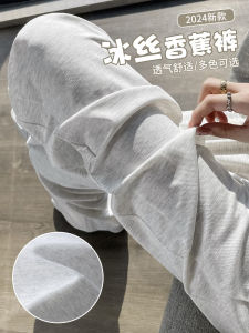 กางเกงกีฬาขาบานทรงตรงสำหรับผู้หญิง กางเกงขายาวทรงเข้ารูปสีขาวและเทา ทรงสลิมฟิต กางเกงขายาวทรงตรงแบบใหม่ ฤดูใบไม้ผลิ ฤดูใบไม้ร่วง ฤดูร้อน