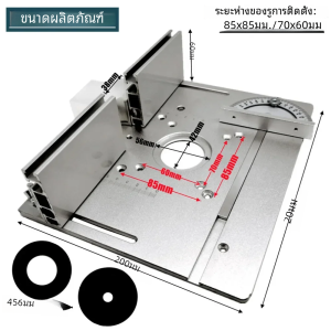อลูมิเนียม Router Table ใส่แผ่น W/Miter Gauge สําหรับม้านั่งไม้เห็นตารางมัลติฟังก์ชั่น Trimmer แกะสลักเครื่อง