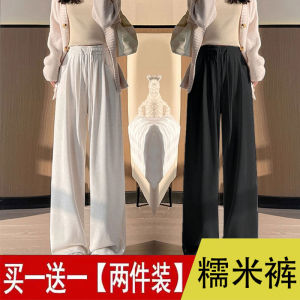 Loose Wide Leg Pants Womens Spring Autumn New Style Rice Noodle Pants High Waist Slimming Casual Straight Leg Trousers