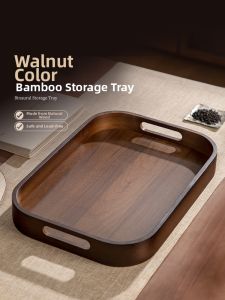 YIHUTEA | Japanese Wooden Tea Tray