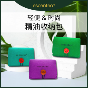 escenteo 便携式精油收纳包 | 滚珠精油瓶毛毡包 | 旅行防震防摔精油包 | 香水瓶护理瓶时尚化妆包 | 简约迷你收纳袋分装包 | 5ml 10ml 15ml
