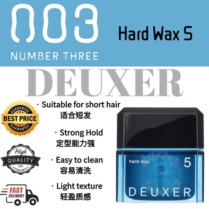 NUMBER THREE DEUXER HARD WAX 5 (80g) 003 Styling Product Hair Wax