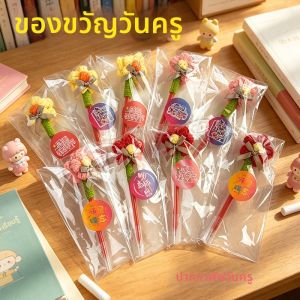 QIWEILANG | Special for Teachers Gift Red Pen for Grading Hook Crochet Red Flower