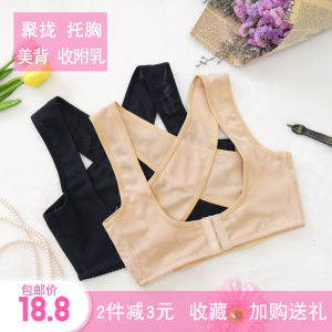 Đồ Ngủ Nữ Tập Luyện Thể Dục Không Dây Lưng Lưng Lưng Cột Sống Hỗ Trợ Ngực Nâng Ngực Chống Humpback Hỗ Trợ Ngực Dây Đeo Cạp Cao Mùa Xuân