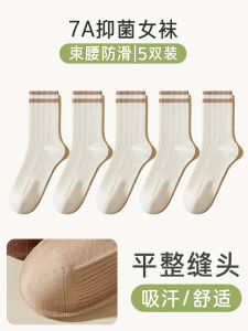 ถุงเท้าผู้หญิง ถุงเท้ากลางน่อง ถุงเท้าแบบบาง ไร้กระดูก ถุงเท้ากันกลิ่น ฤดูใบไม้ผลิ ฤดูใบไม้ร่วง ฤดูหนาว ถุงเท้ายาวถึงข้อเท้า สีดำ สีขาว ถุงเท้าผ้าฝ้าย ถุงเท้าผ้าฝ้ายผสม