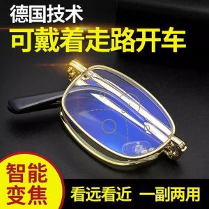 Foldable Anti-blue Light Prescription Glasses Mens Multi-focus Automatic Zoomable Folding Reading Glasses by JIFANPAUL