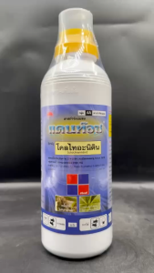 FMC แดนท๊อช ขนาด 500 กรัม โคลไทอะนิดิน ป้องกันและกำจัดเพลี้ย เพลี้ยแป้ง เพลี้ยหอย เพลี้ยกระโดดสีน้ำตาล แมลงปากดูด ออกฤทธิ์สัมผัส+ดูดซึม