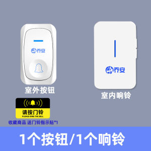 Qiaoan Wireless Electronic Doorbell One-To-Two Remote Control Smart Call Device for Elderly And Patients Long Distance Range