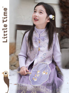 Chinese Style New Girls Hanfu Outfit Set