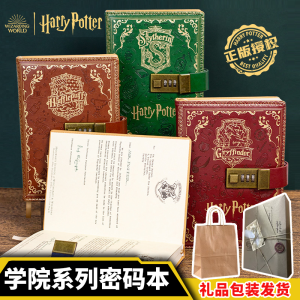 Harry Potter Themed Lockable Password Notebook Slytherin School Cartoon Anime Printed Cover Leather Bound Journal Gift