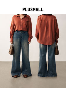 Retro Heavily Washed Distressed Straight Leg Jeans