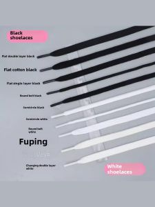 Black Shoelace White Mens and Womens Flat Semicircle Leather Shoes Shoelaces Long Sports Canvas Shoes Basketball Skate Shoes Shoelaces