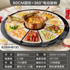 Supor round Large Diameter Heating Board Multifunctional Home Use Thermal Insulation Pad Tabletop Warm Plate Non-Foldable Warmth Dish