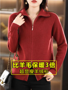 Eordos 2025 Autumn Winter New Zipper Cardigan Wool Blend Womens Outerwear Stand Collar Long Sleeve Loose Fit Double Zipper