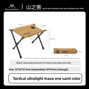 Mountainhiker | MOUNTAINHIKER Outdoor 7075 Aluminum Alloy Mazza Ultra Light Folding Storage Aluminum Alloy Portable Folding Stool Mazza