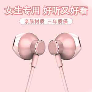 Pain-Free Wired Pink Earphones for Women Cute Stereo Sound Metal Material Type-C Compatible with Oppo Huawei Vivo Honor