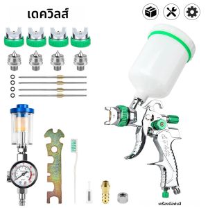 ปืนฉีด HVLP มืออาชีพ 1.4-1.7-2.0-2.5 มม. หัวฉีดเหล็กปืนฉีดแรงโน้มถ่วง ปืนพ่นสีในครัวเรือน 600 มล. เครื่องมือเกี่ยวกับลม DIY ชุดสีสเปรย์มัลติฟังก์ชั่นเครื่องพ่นสารเคมีไร้สาย ปืนพ่นสี