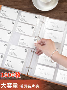 Large Capacity Business Card Album 1000 Pages Trade Show Record Book Commercial Card Binder Storage Folder Leather Material