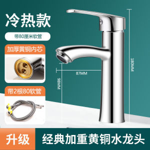 Vòi Sen Phòng Tắm Bằng Đồng Vòi Sen Rửa Mặt Vòi Sen Rửa Tay Vòi Sen Nóng Lạnh Vòi Sen Bằng Thép Không Gỉ Vòi Sen Bằng Sứ Vòi Sen Đơn