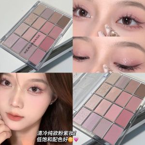 Herorange 16-Color Eyeshadow Palette Nude Grey Powder Coconut Brown Smoky Eye Daily Flash Base New 2025 Earth Tone Makeup