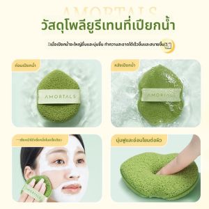 AMORTALS Clean Laughing Face Cleansing Sponge เขามือกวาดล้างหน้าแบบอัจฉริยะสำหรับผิวมันและผสม หน้าท้องแบบอ่อนโยน ไม่มี Paraben ที่ทำจากผ้าฝ้ายผสม