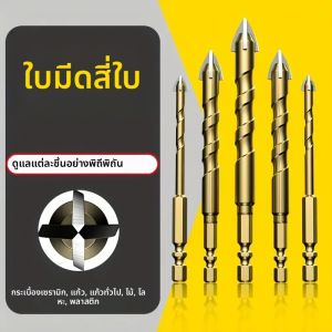 ชุดดอกสว่านเจาะกระจก คอนกรีต กระเบื้อง ขนาด 3-12 มม. แบบหกเหลี่ยม สามเหลี่ยม 5/7 ชิ้น