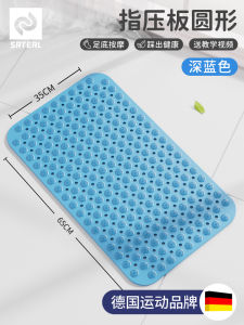 Ultra Slow Running Sole Massage Pad Finger Pressure Board Home Use Adult Toe Pressure Acupoint Soft Silicone Mat