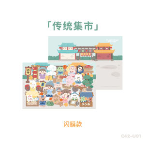 Dép Chuột in Họa Tiết Phong Cách Cổ Điển Adzoku Không Viền Bìa Phim Lấp Lánh Tấm Dán Thủ Công Dễ Thương Chống Thấm Nước DIY Guka