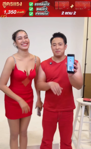 สูตรใหม่ล่าสุด ITCHA CODE S อิชช่าโค้ดเอส ลดน้ำหนัก คุมหิว อิ่มนาน สูตรเบนซ์พรชิตา มิ๊กบรมวุฒิ โคตรเอส