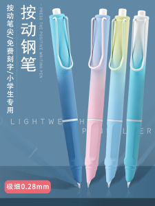 2-Pack Click Steel Pen Ultra Fine 0.28mm for 3rd Grade Students Writing Practice Ink Cartridge Engraving Business Supplies