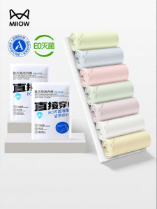MiiOW | Anti-bacterial Breathable Cotton Womens Panties