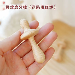Wooden Dad Molar Rod Baby Teether More than 3456 Months Toy Teething Period Non-Pepper Wood North America Import