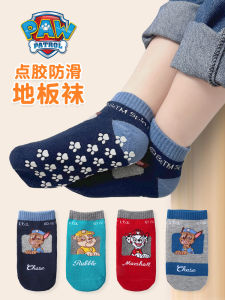 Non-Slip Floor Socks Childrens Playground Early Education Boys Bouncing Bed Socks Cartoon Mid-Calf Cotton Blend Socks