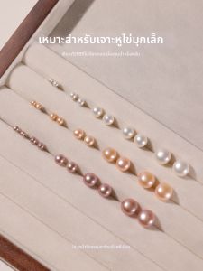 Lnieer | Sterling Silver Natural Freshwater Pearl Ear Accessories