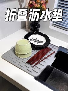 Khăn Chống Thấm Nước Chống Dầu Chống Nóng Chống Trượt Cho Bếp Nhà Bếp Khăn Chống Trượt Cho Bàn Ăn Kiểu Nhật Bản