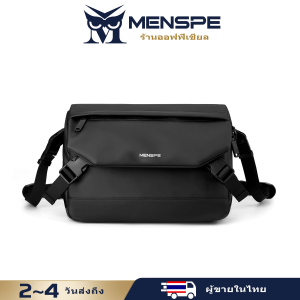 MENSPE กระเป๋าสะพายผู้ชาย กระเป๋าซิปสะพายไหล่แฟชั่นกันน้ำ ความจุขนาดใหญ่เป็ พิเศษ ลำลองแบบเรียบง่าย กระเป๋าผู้ชาย กระเป๋าสะพายข้างเดินทาง กระเป๋าสะพาย